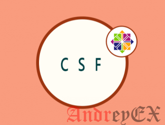 Как установить брандмауэр CSF на CentOS 7