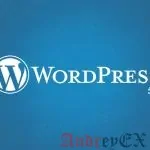 WordPress 5.1 вышел! Вот все, что вам нужно знать о новом обновлении