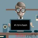 Linux Fu. Завершение пользовательских команд Bash