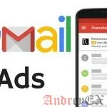 Главное руководство по рекламе Gmail в 2019 году
