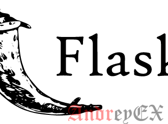 Как установить Flask на CentOS 7