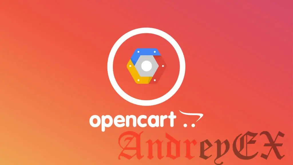 Как установить OpenCart на Ubuntu 18.04