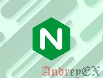 Команды Nginx, которые вы должны знать
