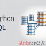 Использование SQL с Python - полное руководство