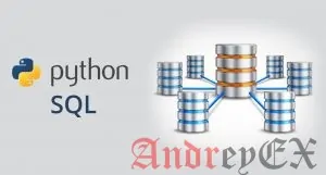 Использование SQL с Python - полное руководство
