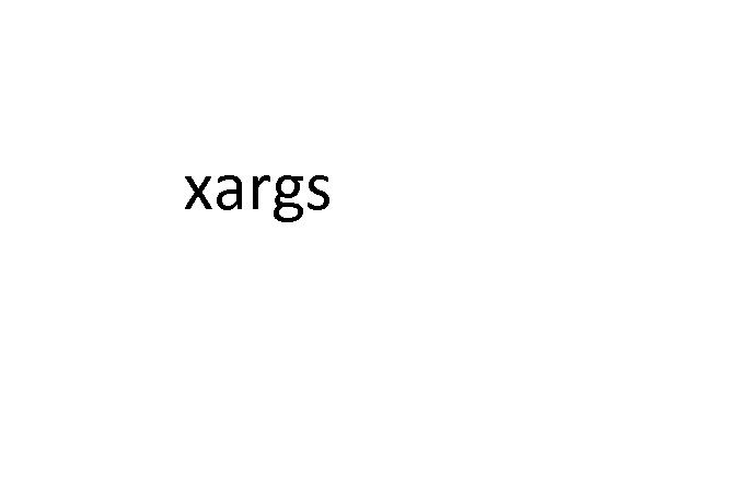 Команда Xargs в Linux с примерами