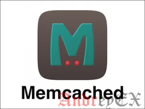 Memcached на Ubuntu 18.04