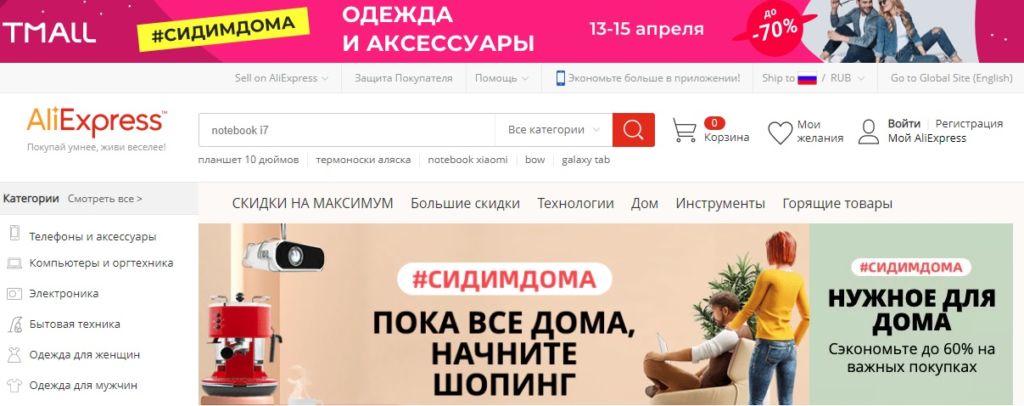 Кэшбэк Алиэкспресс Кэшбэк Алиэкспресс