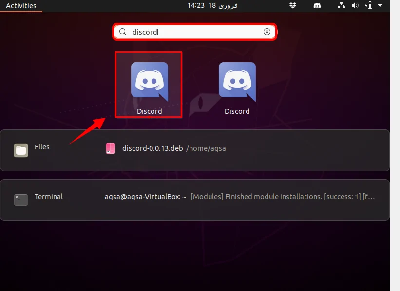 Как установить Discord на Ubuntu 20.04