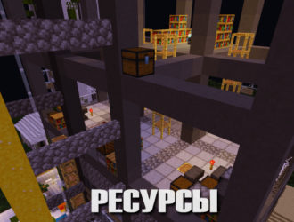 Скачать Карту на Зомби Апокалипсис для Майнкрафт ПЕ