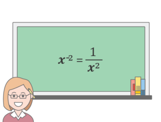 Как написать экспоненту в C?