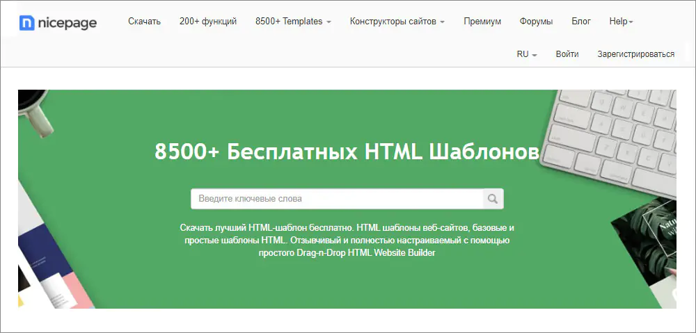 Этапы разработки сайтов – как быстро создать собственный сайт