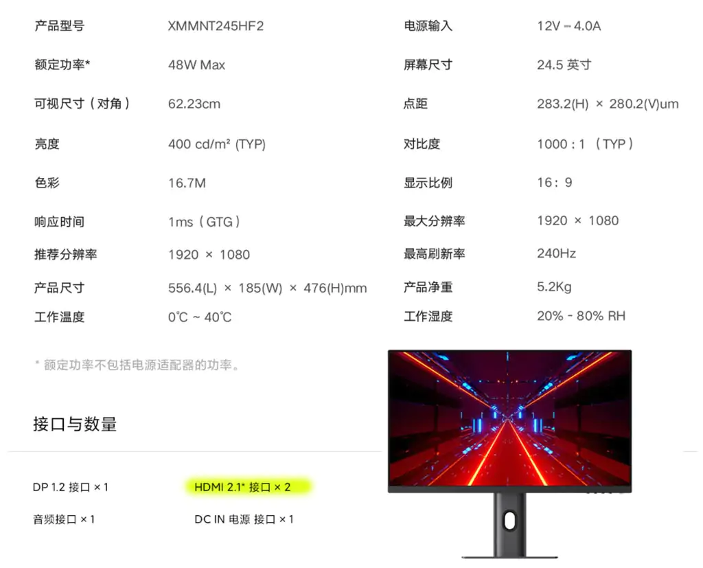 Покупатели, будьте осторожны: внимательно проверьте спецификации продукта HDMI 2.1.