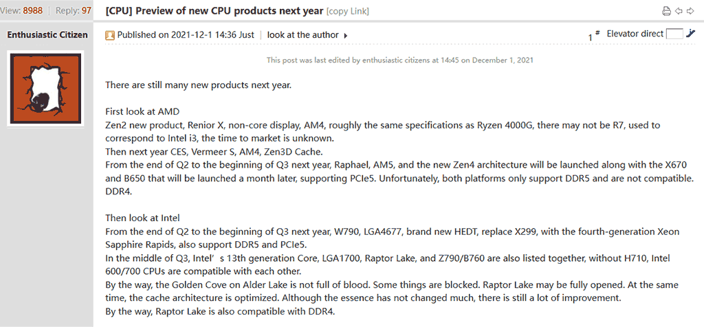 Процессоры AMD Renoir-X поборются с конкуренцией Intel ADL-S Core i3