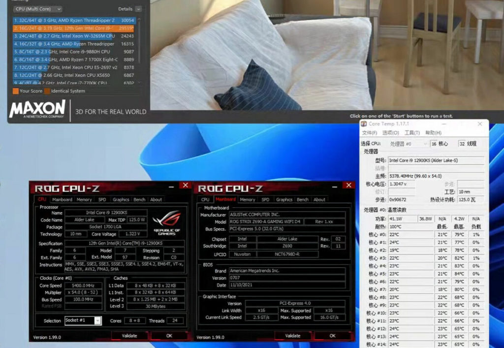 Первые результаты тестов Intel Core i9-12900KS