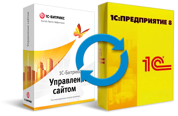 Интеграция 1С с сайтом