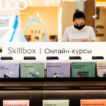 Образовательная платформа с онлайн курсами Skillbox.kz