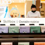 Образовательная платформа с онлайн курсами Skillbox.kz