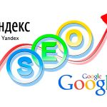 SEO Продвижение сайтов