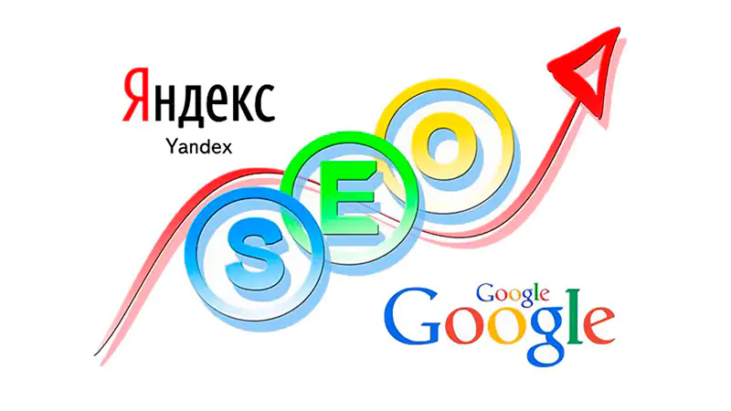 SEO Продвижение сайтов