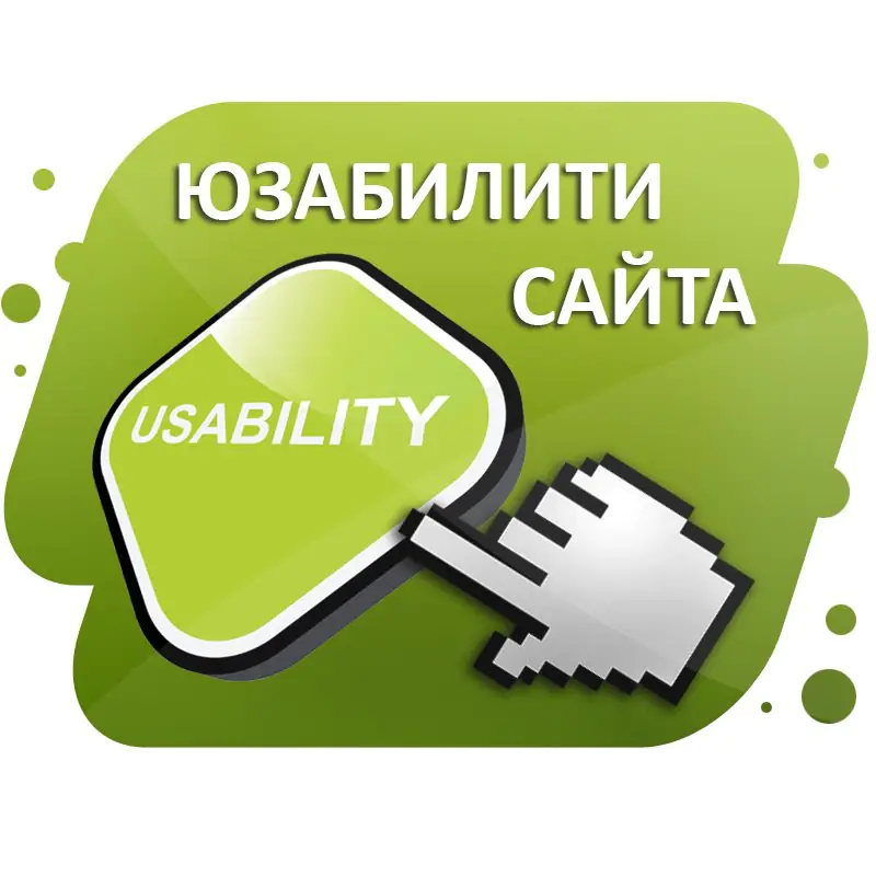 SEO Продвижение сайтов