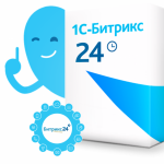 Купить лицензию Битрикс 24
