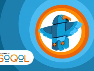 СУБД SoQoL