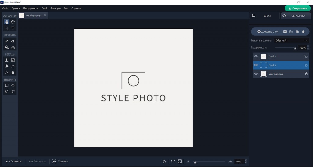 ФотоМОНТАЖ