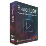 ВидеоШОУ: программа для монтажа видео