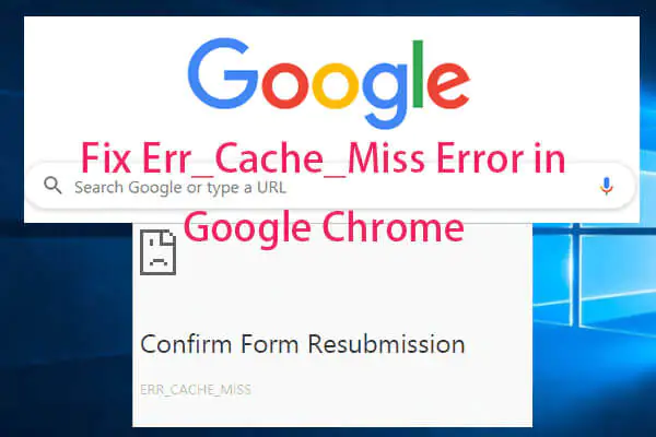 Как исправить “err_cache_miss”