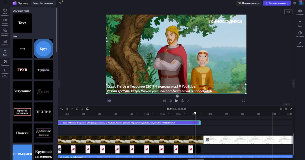 Какую программу для монтажа видео выбрать новичку?