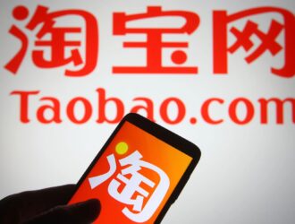 Таобао: гигант китайской онлайн-торговли