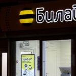 Билайн для дома в 2024: оптимальные тарифы для комфортной жизни