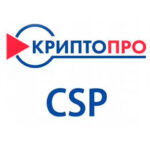 What is CryptoPro CSP?