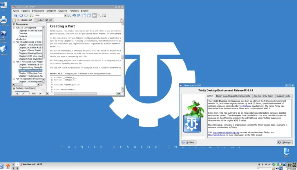 Среда рабочего стола Trinity R14.1.4 выпущена с поддержкой Ubuntu 25.04