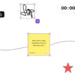Flip‑chart: пространство без ограничений для команд и идей 🚀