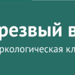 Пьяная поседелка в интернете: как смешное превращается в проблему