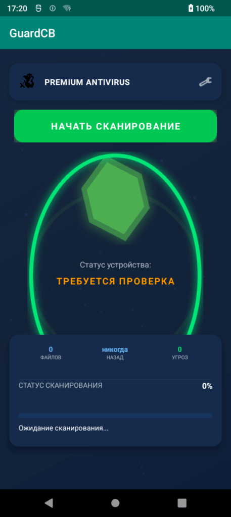 Поддельное антивирусное сканирование в приложенииИсточник: Dr. Web