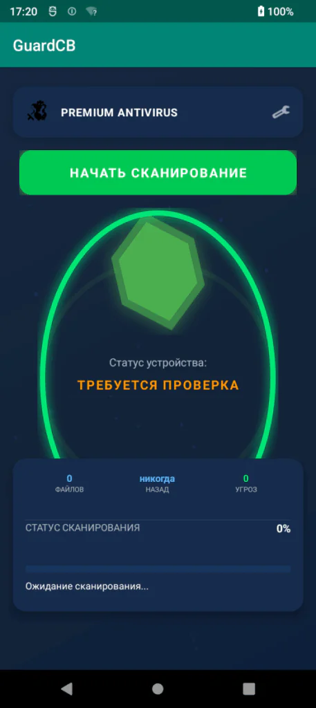 Поддельное антивирусное сканирование в приложенииИсточник: Dr. Web