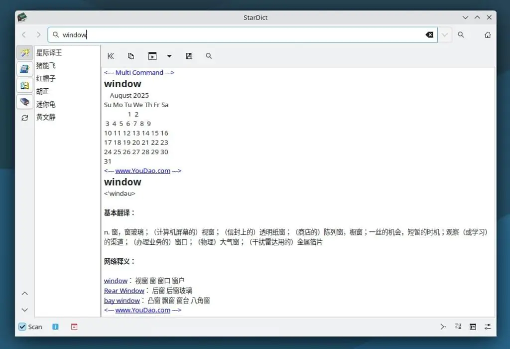 Приложение StarDict работает на Debian 13 (Trixie).