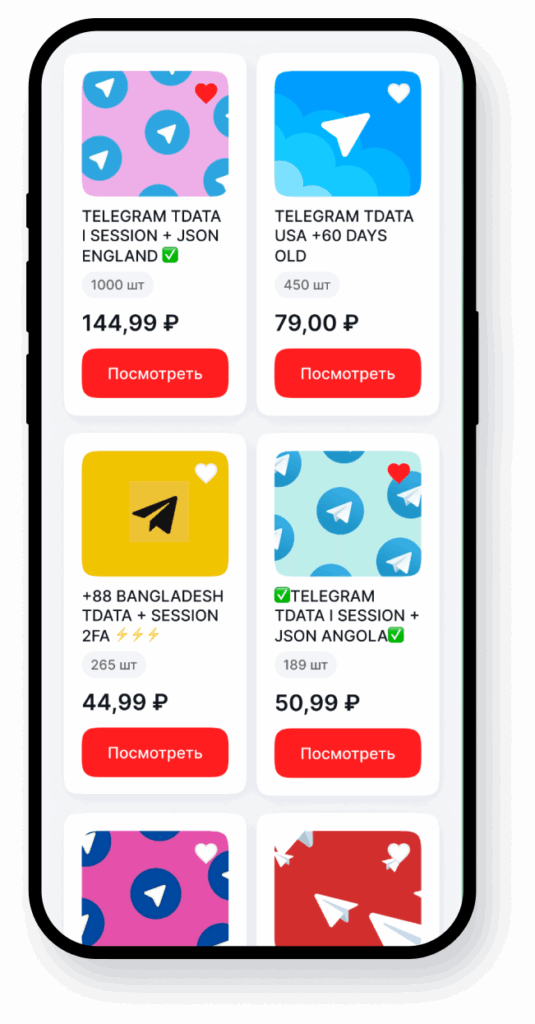 Цифровые товары: особенности покупки и преимущества 2