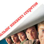 Больше никаких секретов: воссоздайте знаменитый эффект расшифровки данных, который можно увидеть в фильме «Кроссовки»