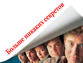 Больше никаких секретов: воссоздайте знаменитый эффект расшифровки данных, который можно увидеть в фильме «Кроссовки»