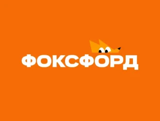 Что такое профильное обучение для 10 класса в онлайн-школе