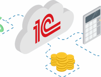 Аренда 1С: что это и какие выгоды приносит бизнесу?