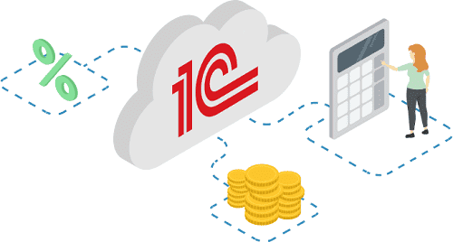 Аренда 1С: что это и какие выгоды приносит бизнесу?