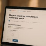 Как защитить бренд: регистрация товарного знака через госуслуги