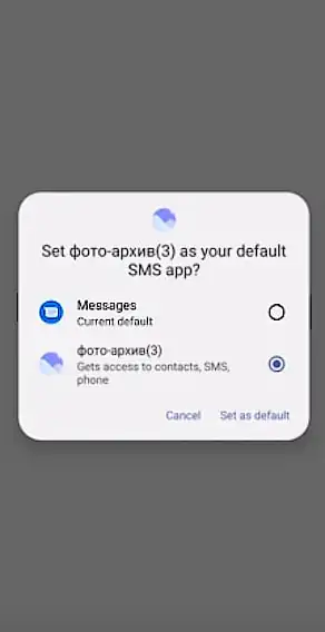 ClayRat становится обработчиком SMS по умолчаниюИсточник: Zimperium