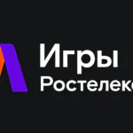 Секретные фишки лаунчера «Игры Ростелеком»: лайфхаки для опытных пользователей