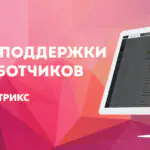 ООО «ЭсДи» — эксперт в разработке и сопровождении сайтов на 1С-Битрикс